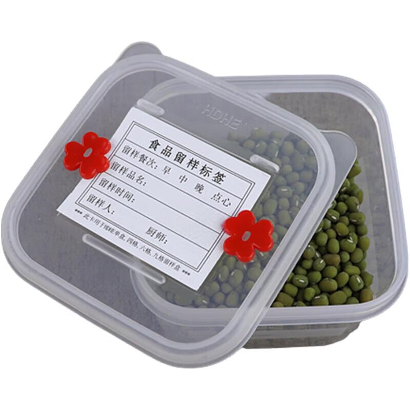 Lànghè 300ml Food Sample Retention Box