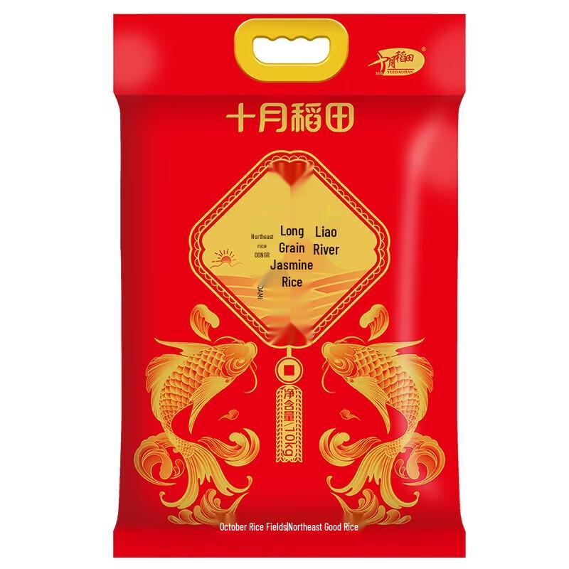Shiyue Daotian Liaohe Long Grain Fragrant Rice