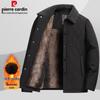 Pierre Cardin Men's Thickened Cotton Jacket