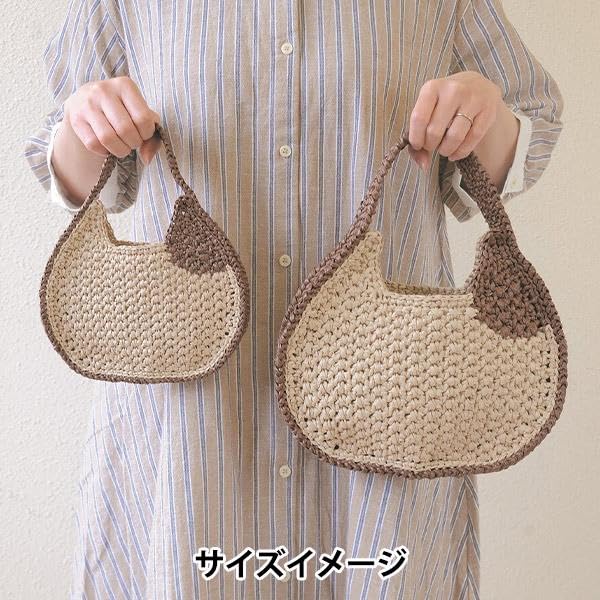 Hamanaka Knitting Kit Cat Bag, Eco Andaria, Single Strand (Size Approx. 19.5cm Wide X 13cm Deep X 2.5cm Deep) H320-003-075