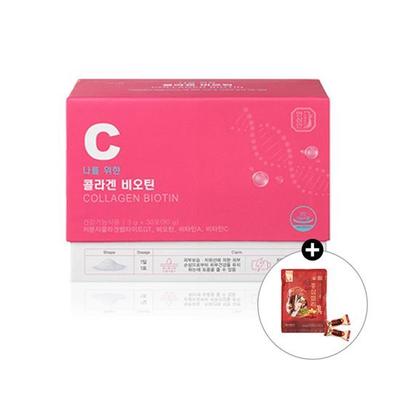 Hansam Collagen Biotin 1 Set für mich (30 Tage im Wert)