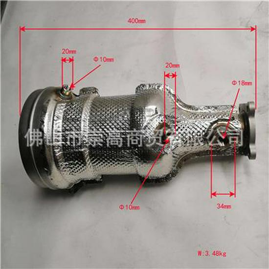 Compatible with Foton DOC Assembly PS10006996/PM40004301 Foton