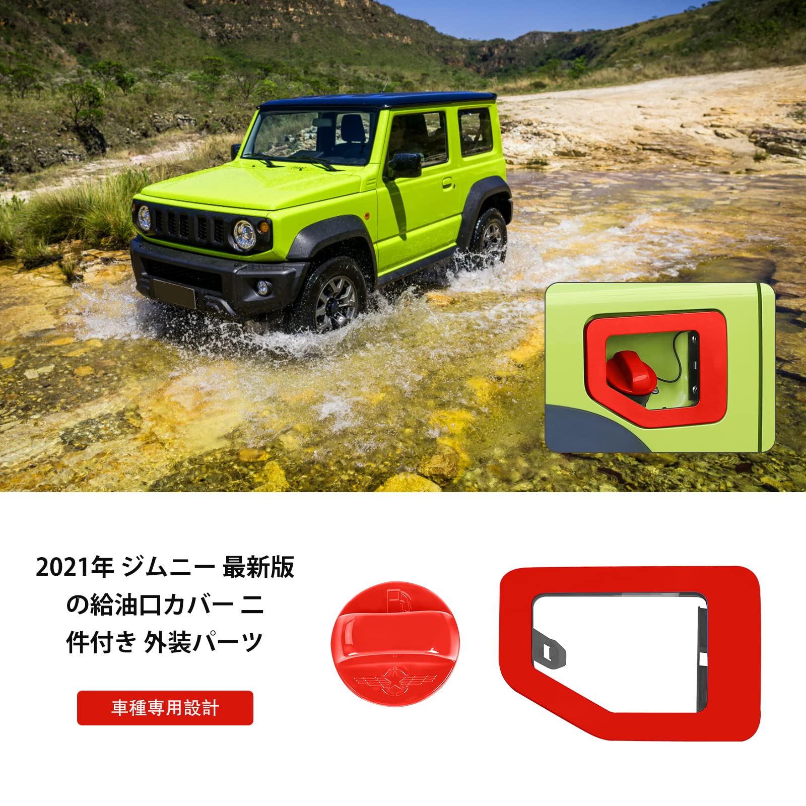 

Крышка топливного бака ANTC Крышка лючка топливного бака для Suzuki Jimny Экстерьер Легкий Алюминиевый сплав Внутренняя Крышка топливного бака Внешняя Крышка топливного бака Декорация, JB64W/JB74W