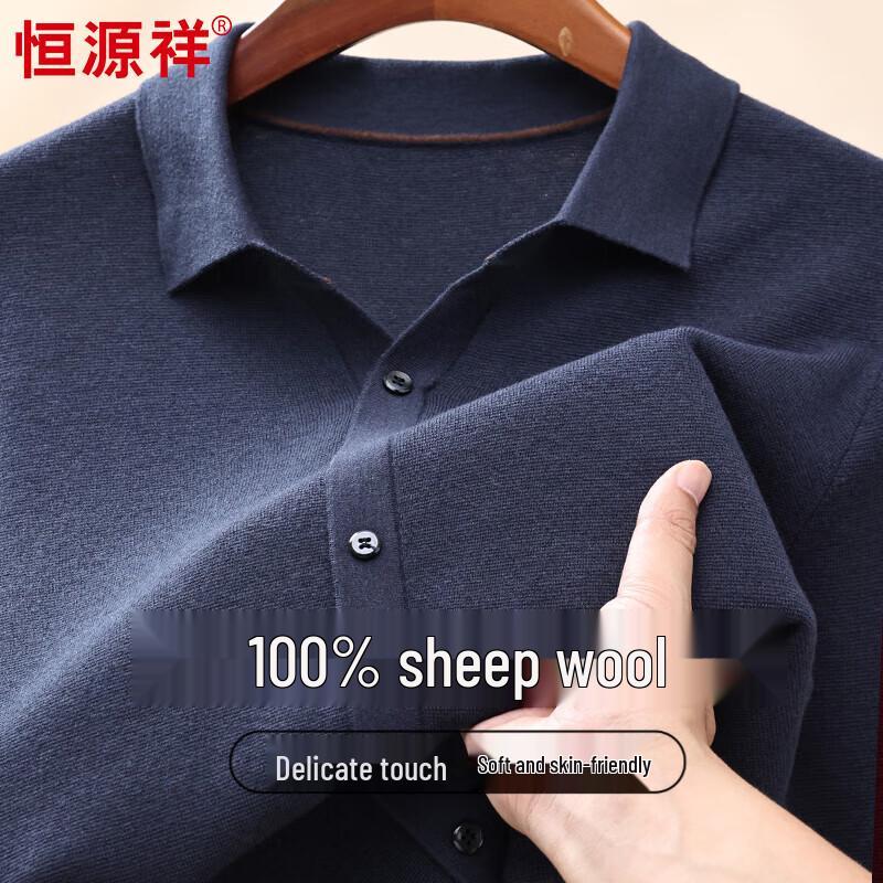 Hengyuanxiang Men's Fine Gauge Worsted Wool Lapel Cardigan