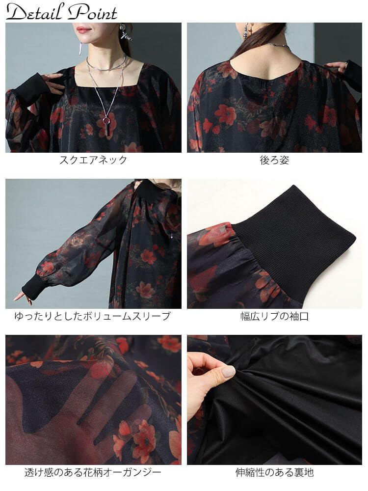 Guldfärgad Japan Plus Size Lång Fyrkantig Blommig Damklänning, Ärmar, Halsringning, Mönster, Organza, Utsvängd, Fodrad, Höst/Vinter, Vår, 4L-5L, Svart, nw-23038