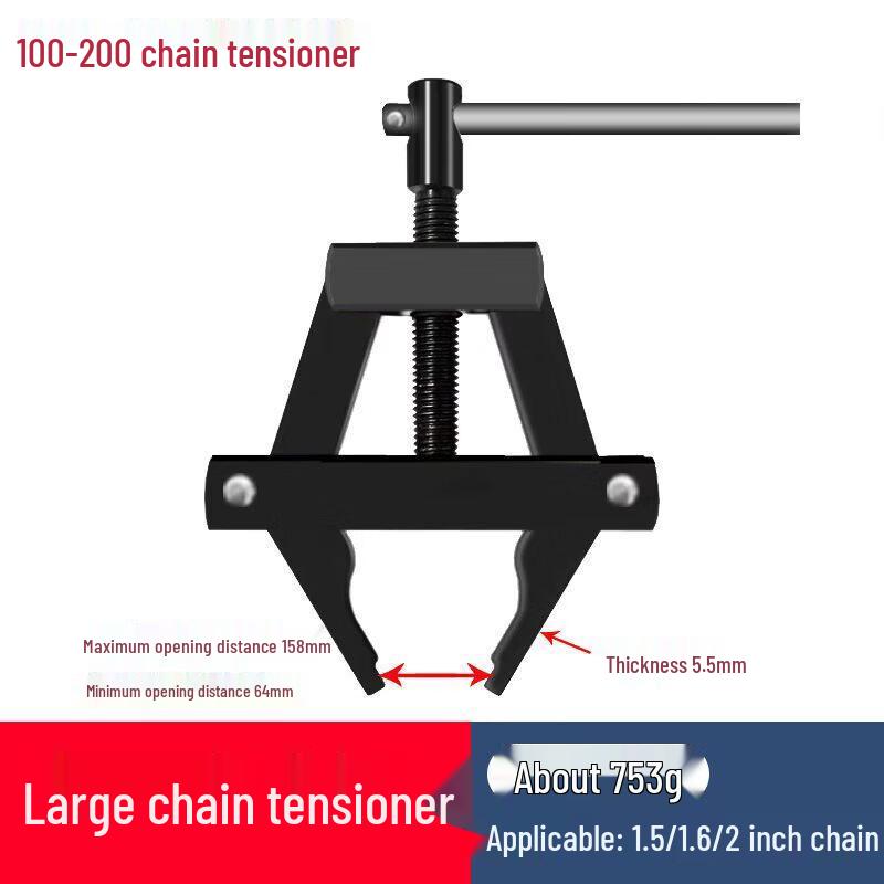 Industrial Chain Tensioner & Breaker Tool