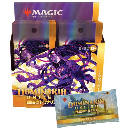 Magic: The Gathering Dominaria Unite Collector Booster (Japanese Edition) (Box of 12 Packs) MTG Trading Cards Wizards of the Coast C97171400