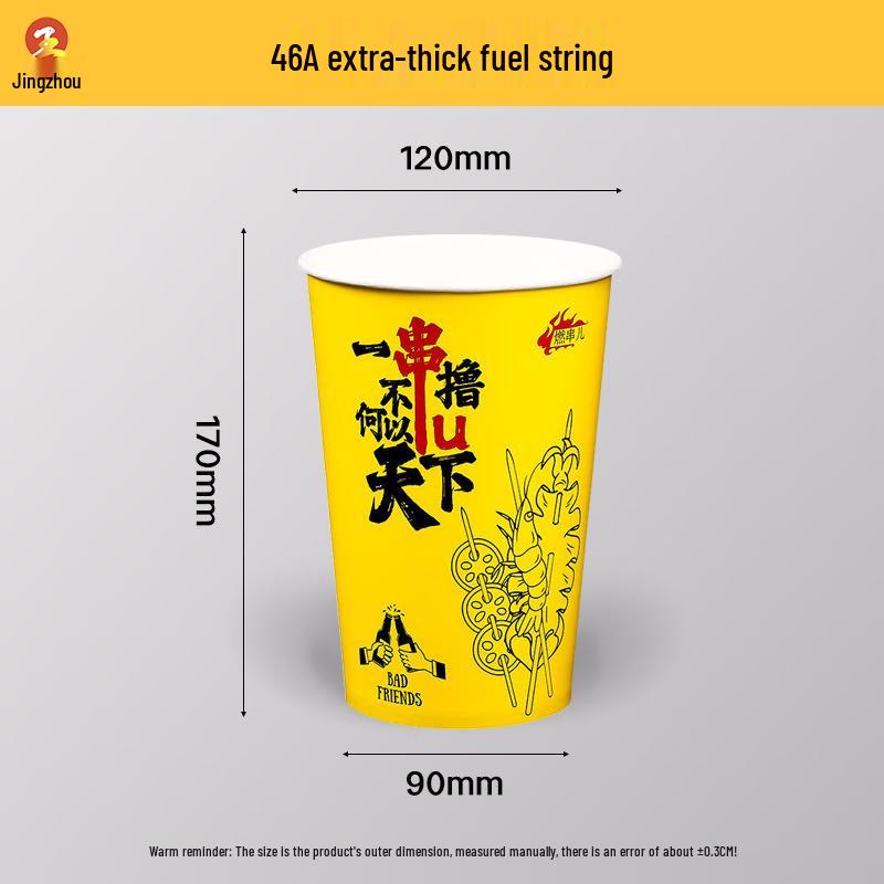 Jingzhou Disposable Food Takeaway Containers 500 Count