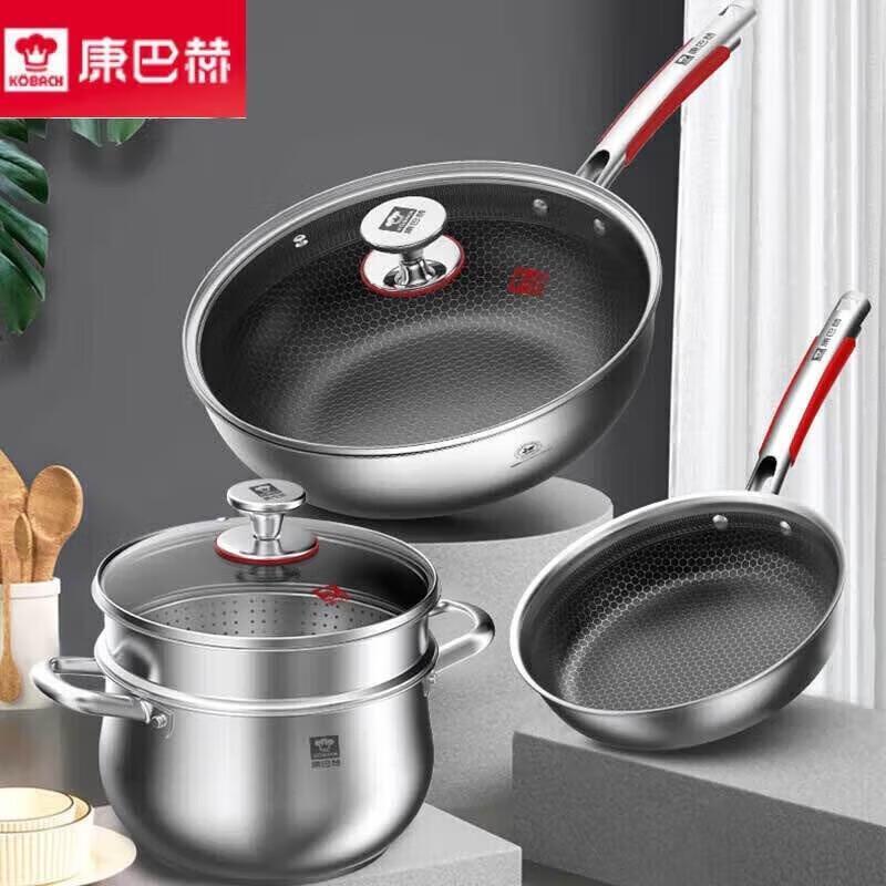 Kangbache Flagship 3-Piece Honeycomb Cookware Set