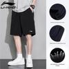 Li-Ning Men's Summer Polo Shirt & Shorts Sports Set