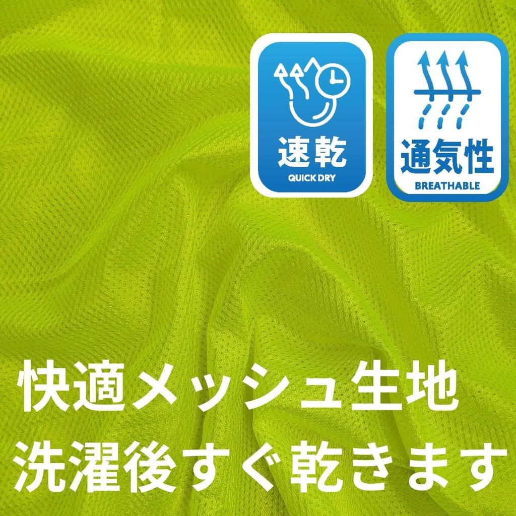 [Fungoal] Bibs/Numbered Jerseys, 5-Piece Set, Numbers 17-21, for Children and Adults [Fluorescent Yellow] [Free Size] for Soccer, Basketball, Futsal,