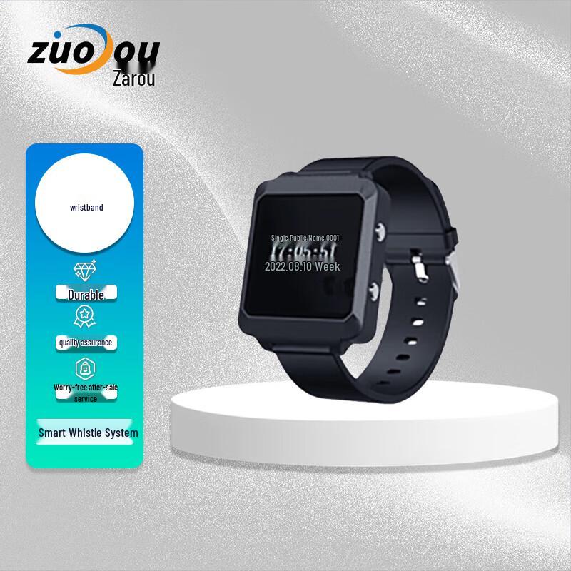 Zuolou Smart Remote Sentry Whistle System