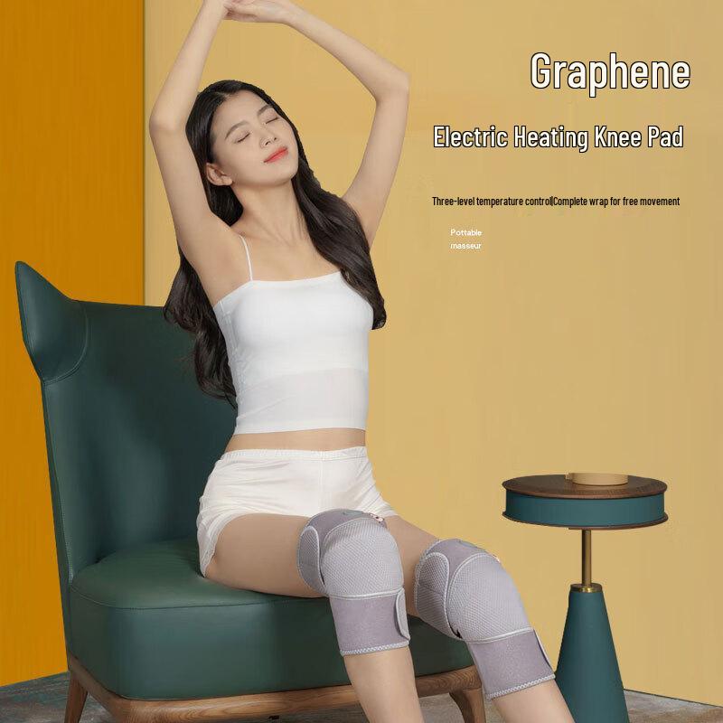 YingErDe Graphene Heated Wireless Knee Massager (Model 908H) CN Plug (adapter Included)