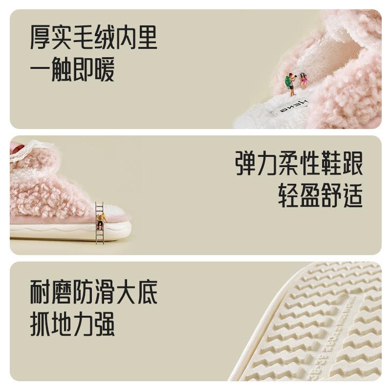 Lace bow plush slippers autumn and winter new home non-slip warm advanced sense can be worn outside thick-soled cotton slippers