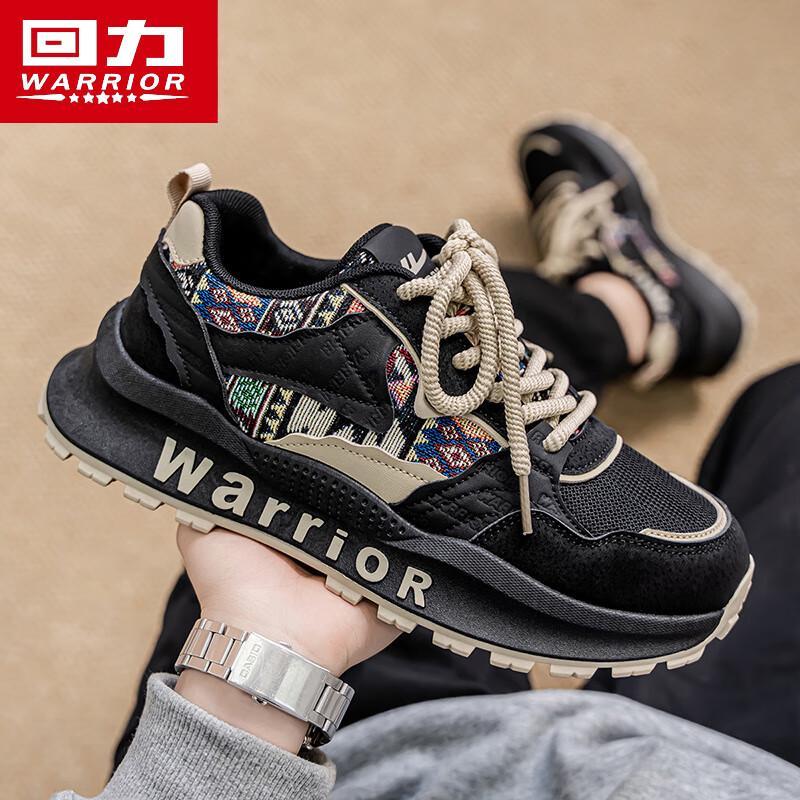 Warrior Men's Athleisure Dad Shoes