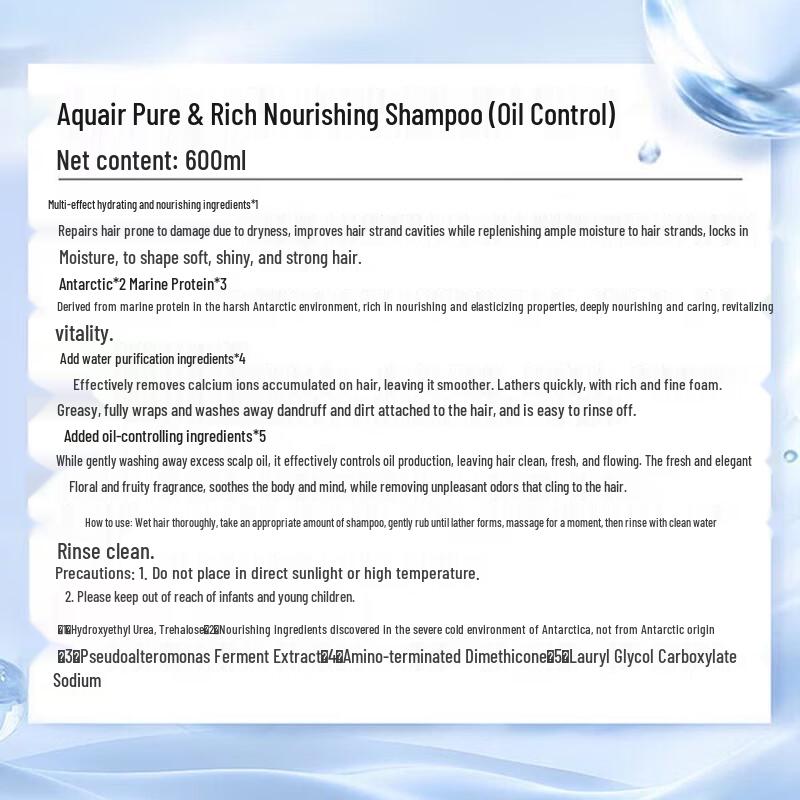 Aqua Label Purifying & Nourishing Oil Control Hair Care Set