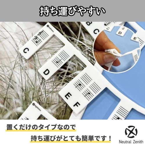 Neutral Zenith Do-Re-Mi Musical Note Stickers, Silicone Piano Stickers for Beginners, Keyboard, Melodica, and Piano Lessons (88 Keys, White)