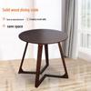 Nordic Solid Wood Round Dining Table for Small Apartments or Business Reception