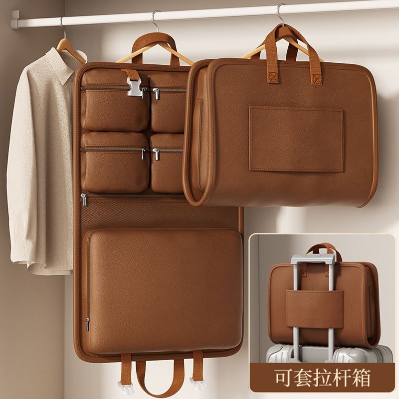 

7-in-1 travel storage bag, business travel luggage, clothing sorting bag, underwear storage bag