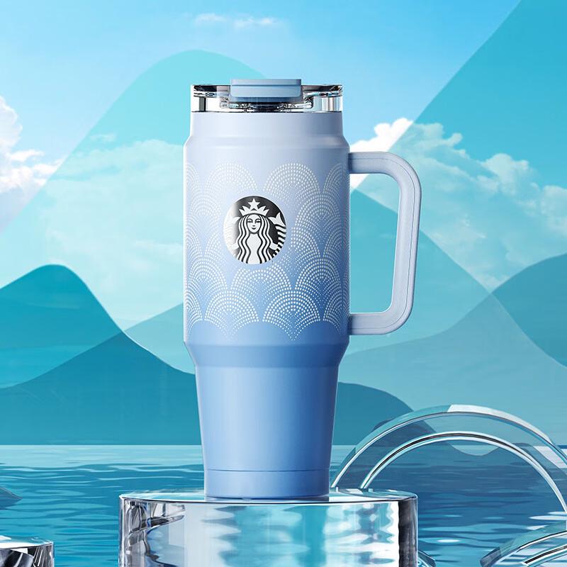 

Starbucks 880ml Green Mist Dream Shadow Dual-Drink Insulated Mug