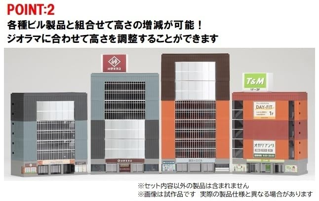 TOMIX N Gauge General Building Blue 4055 Diorama Supplies