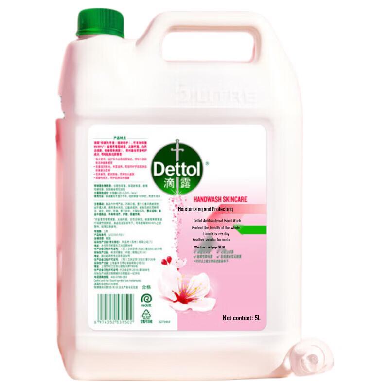 

Dettol Antibacterial Liquid Hand Wash
