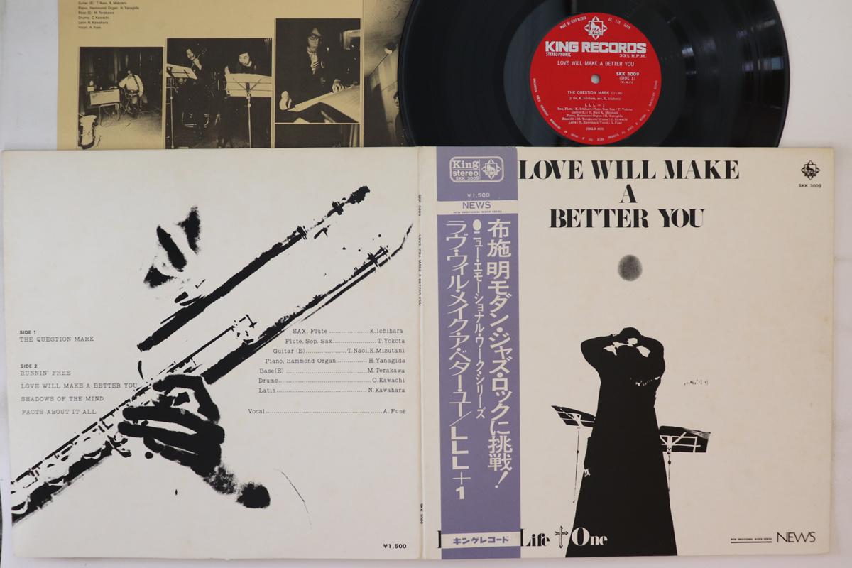 

LP Record LOVE LIVE LIFE + 1 - Love Will Make Better You SKK3009 KING 1971 Japan Obi Japanese Pop/Rock Used