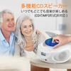 Gelielim Portable CD Player, FMAM Radio, Built-in Dual Speakers, CDSDMP3USBAUX Powered, LCD Display, 3.5mm Earphone Jack, Boombox Music Playback,