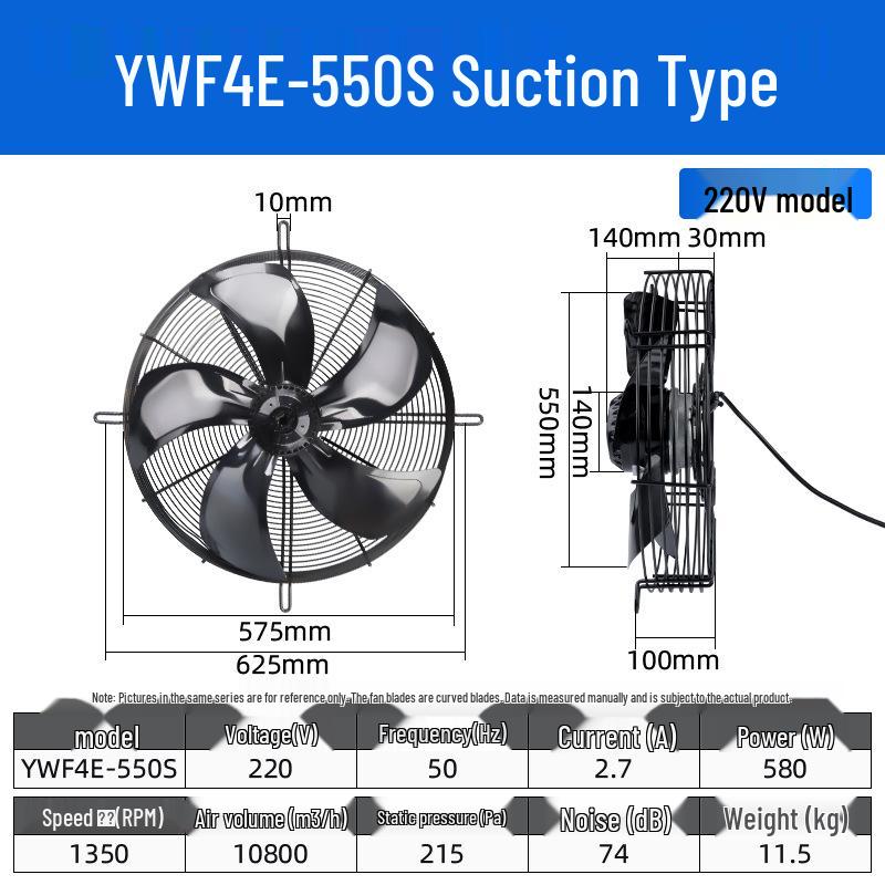 YWF4E External Rotor Axial Fan: 220V Air Compressor/Condenser Cooling, 380V Cold Storage Exhaust.