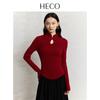 HECO Su Style New Chinese Cheongsam Collar Knit Top