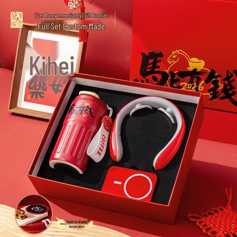 Business Gift Set with Insulated Mug, Power Bank, and Massager