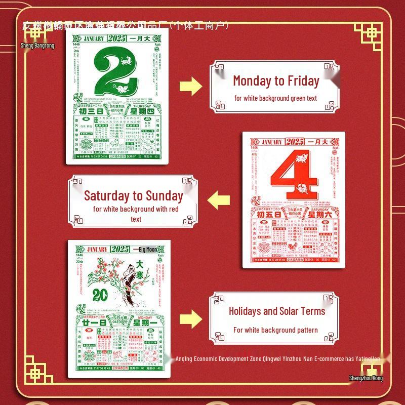 2025 Large Yellow Old-Fashioned Perpetual Tear-Off Wall Calendar