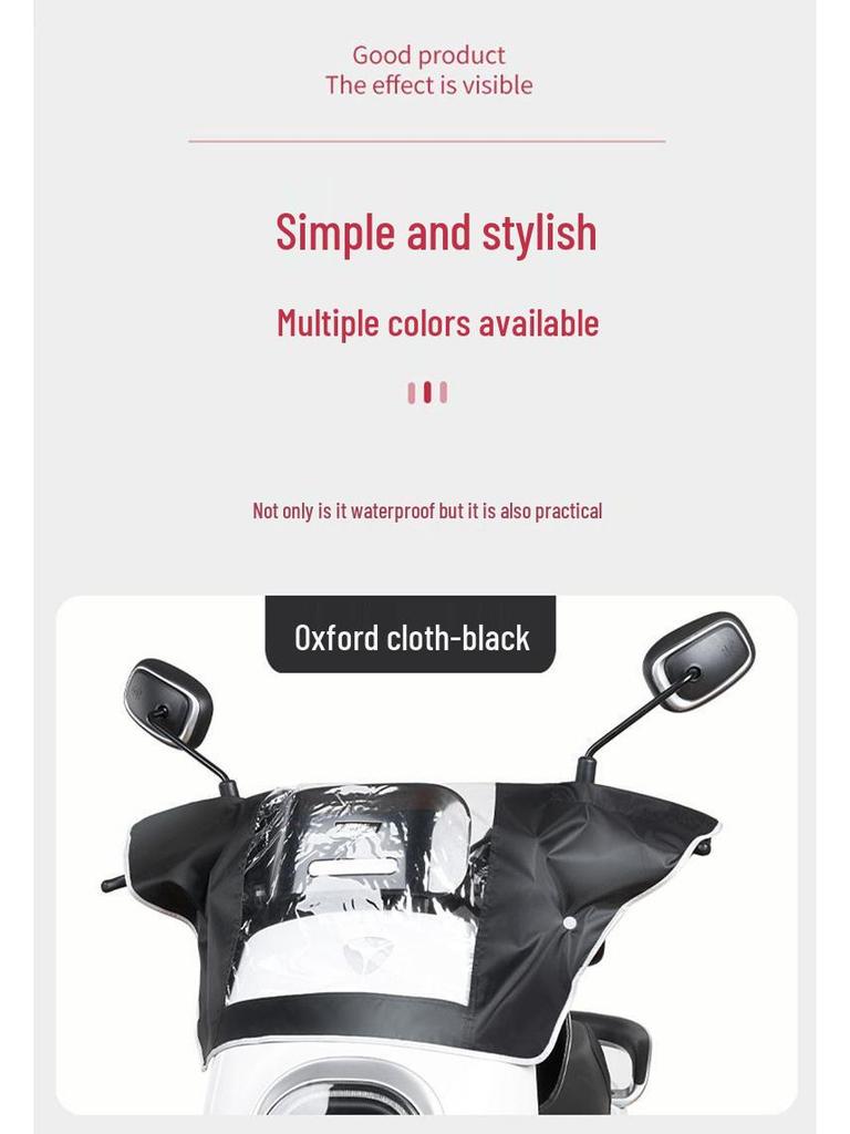 Electric Motorcycle Waterproof Dustproof Dashboard Cover