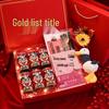 Gaokao Motivations-Geschenkbox zur Feier des 18. Geburtstags