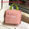 Simple Oxford Lunch Box Bag For Daily Work And School With Spacious Design And Durable Material