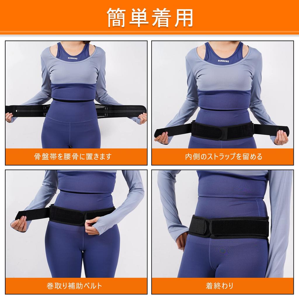 Breathable Pelvic Support Lumbar Lumbar Lower Back Relieves Back Plus Comfortable Corset for Unisex Belt, Support, Corset, Support, Pain, Lightweight,