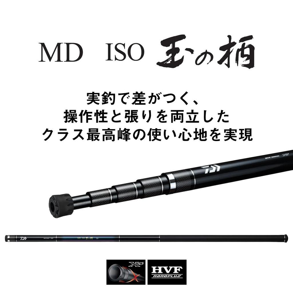 DAIWA MD ISO Fishing Rod 60BIGONE Black