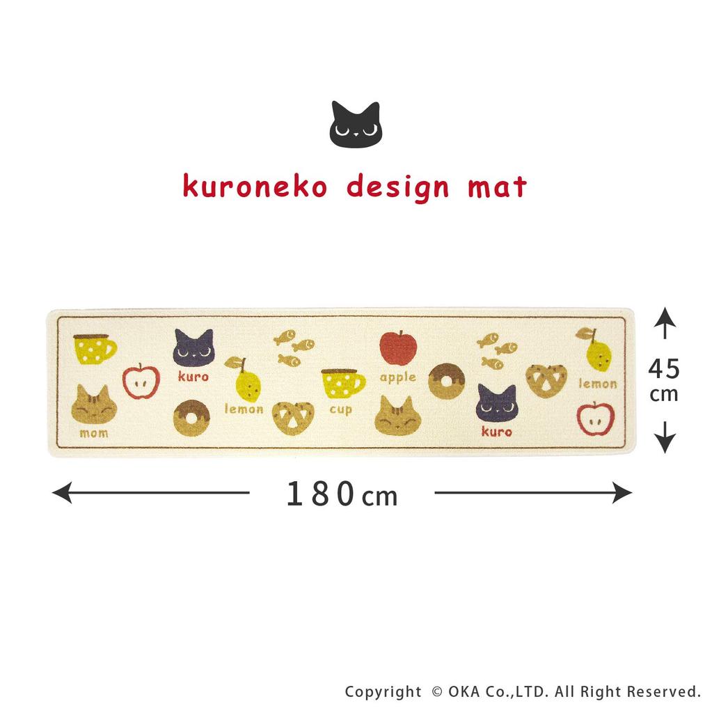 OKA Kuroneko Kitchen 45cm x 180cm in 4548622624243 Mat, Approx. (Made Japan), Brown,