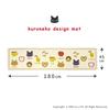 OKA Kuroneko Kitchen 45cm x 180cm in 4548622624243 Mat, Approx. (Made Japan), Brown,