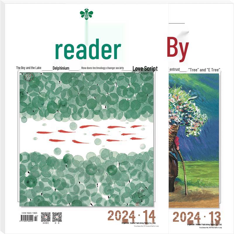 Reader s Magazine - July 2024 Issue