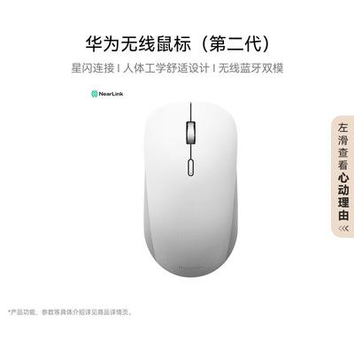 Huawei Mouse senza fili (2a gen) CD26R