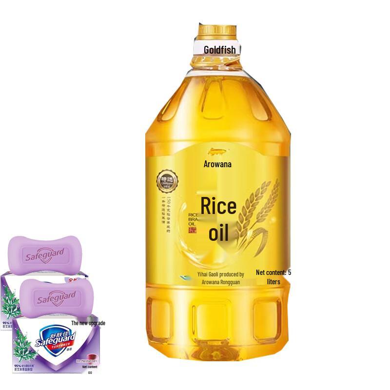 Mydło ziołowe Safeguard z olejem ryżowym Złotej Arowany