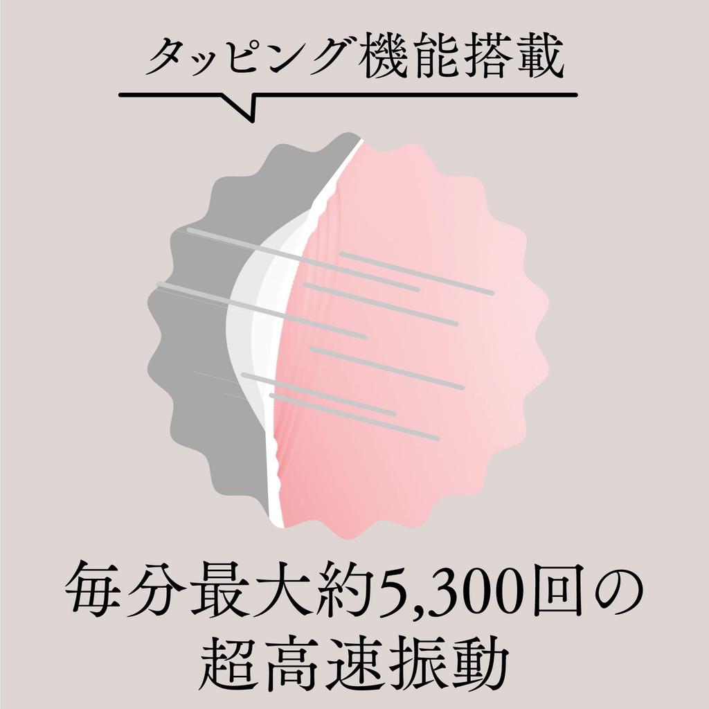 Hatopura Fully Waterproof and Quiet Tapping Vibe Adult Vibrator (Pink)