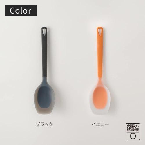 Myrna Trianguli Silicone Cooking Spoon, Black, K536BK