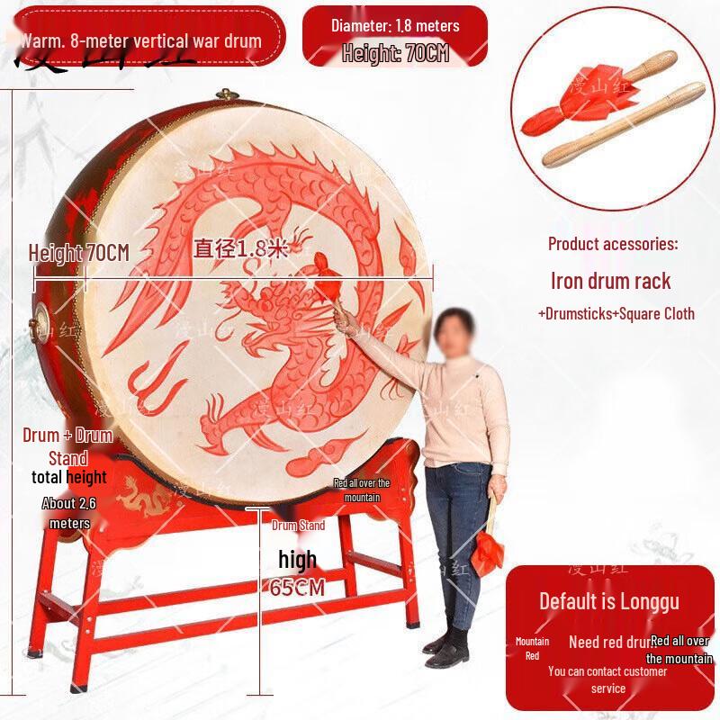 Large Traditional Chinese Performance Drum