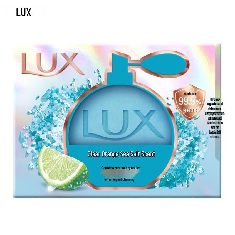 LUX Ароматическое мыло