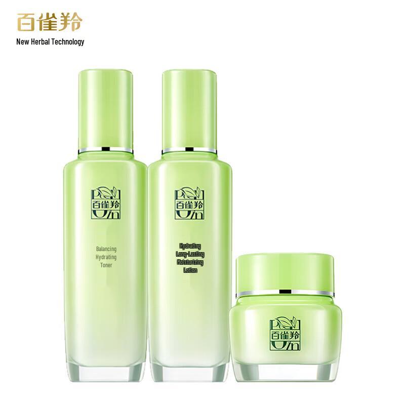 Pechoin Herbal Skincare Set