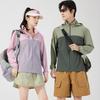 Outdoor Sunscreen Clothing for Men and Women 1011 New Original Yarn Ice Silk Sunscreen Clothing Removable Hat, Thin and Breathable In Summer