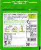 Igeta Seicha Organic Green Tea Leaves Powder 40g x 2 Bags