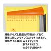 Open Industrial Mini Paper Cutter SA-11 Yellow